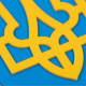 ПВХ патч (шеврон) Бренд Елемент Герб України
