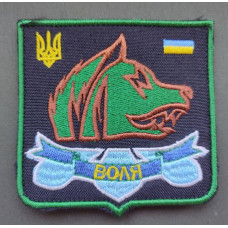 Шеврон вишитий. STALKER. Сталкер Воля. Сталкер Волк Воля