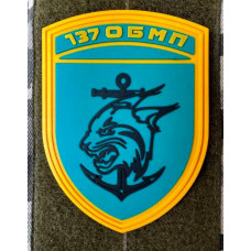 Патч ПВХ PiFi (Піфі) 137 ОБМП. 137 Батальйон Морської Піхоти