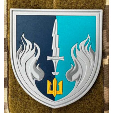 Патч ПВХ PiFi (Піфі) Гумовий 505 ОБМП. 505 Батальйон Морської Піхоти