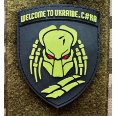 Патч ПВХ PiFi (Піфі) Гумовий Хижак з лезами "Welcome to ukraine с#ка"