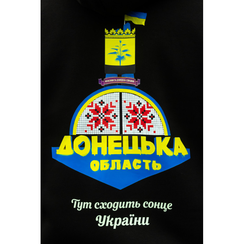 Весняна толстовка худі чоловіче чорне "Стелла Донецької області" 46, S
