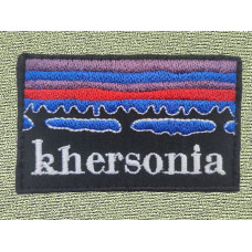 Шеврон вишитий Херсонія Khersonia