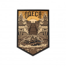 ПВХ патч Бренд Елемент (шеврон) Одеса койот