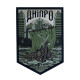 ПВХ патч Бренд Елемент (шеврон) Дніпро олива