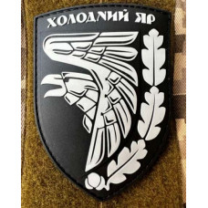 Патч ПВХ PiFi (ПІФІ) Шеврон 93 ОМБр Холодний Яр. 93 Окрема механізована бригада чорно-білий