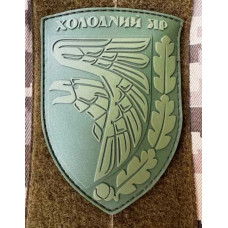 Патч ПВХ PiFi (ПІФІ) Шеврон 93 ОМБр Холодний Яр. 93 Окрема механізована бригада олива