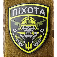Патч ПВХ PiFi (Піфі) Гумовий "Піхота"