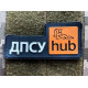 Патч ПВХ PiFi (Піфі) Гумовий "ЗСУ HUB"