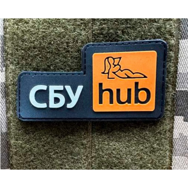 Патч ПВХ PiFi (Піфі) Гумовий "ЗСУ HUB"