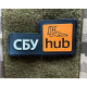 Патч ПВХ PiFi (Піфі) Гумовий "ЗСУ HUB"