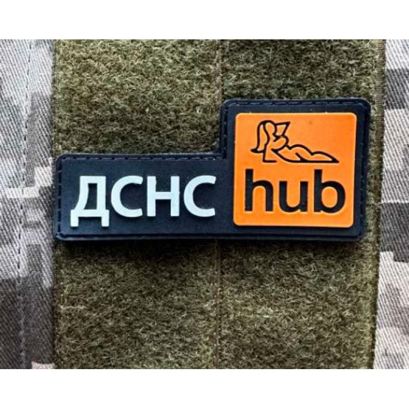 Патч ПВХ PiFi (Піфі) Гумовий "ЗСУ HUB"