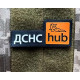 Патч ПВХ PiFi (Піфі) Гумовий "ЗСУ HUB"