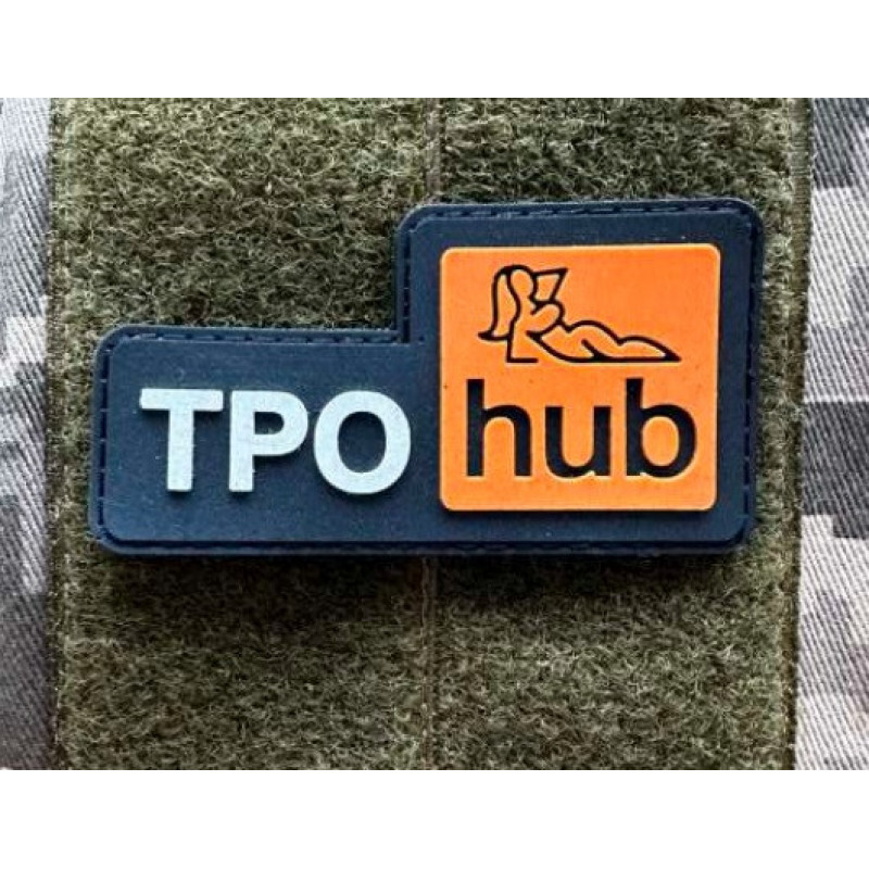 Патч ПВХ PiFi (Піфі) Гумовий "ЗСУ HUB"