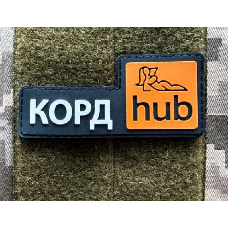 Патч ПВХ PiFi (Піфі) Гумовий "ЗСУ HUB"