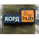 Патч ПВХ PiFi (Піфі) Гумовий "ЗСУ HUB"