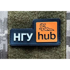 Патч ПВХ PiFi (Піфі) Гумовий "НГУ HUB"