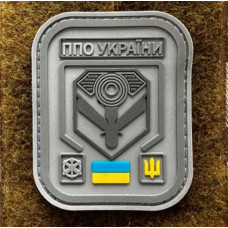Патч ПВХ PiFi (ПІФІ) ППО України сірий