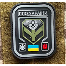 Патч ПВХ PiFi (ПІФІ) ППО України чорний-олива+червоний герб
