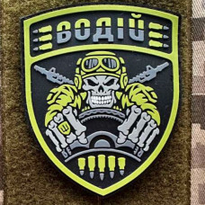 Патч ПВХ PiFi (Піфі) Гумовий "Водій" олива