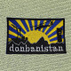 Шеврон вишитий донбасонія donbasonia