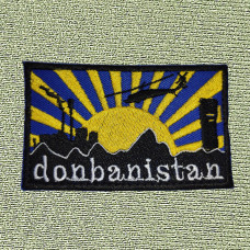 Шеврон донбаністан dinbanistan