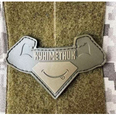 Патч ПВХ PiFi (Піфі) Гумовий "Куніметник"