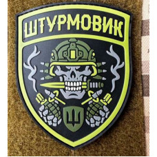 Патч ПВХ PiFi (Піфі) Гумовий "Штурмовик"