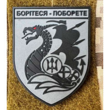 Патч ПВХ PiFi (ПІФІ) Шеврон 36 ОБРМП. 36 Окрема бригада Морської Піхоти чорно-сірий