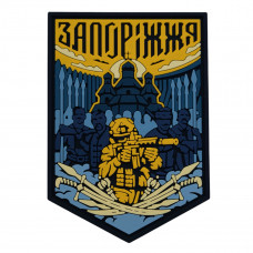 ПВХ патч (шеврон) Запоріжжя