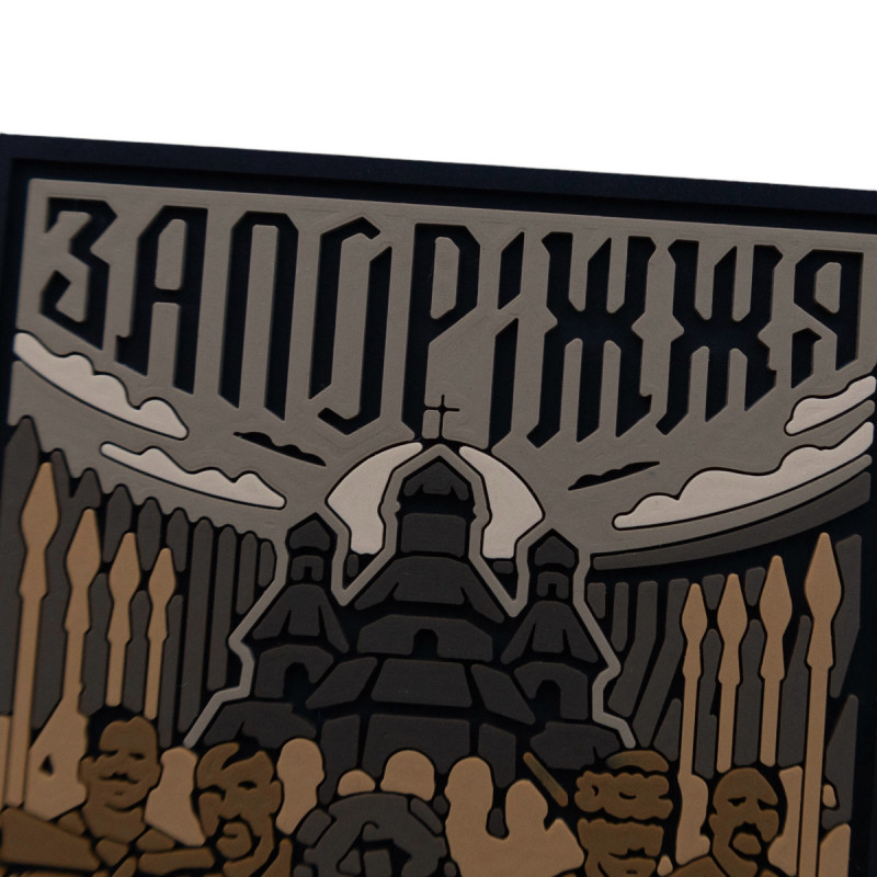 ПВХ патч (шеврон) Запоріжжя койот