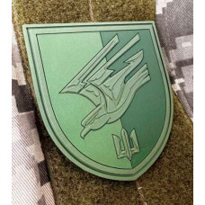 Патч ПВХ PiFi (Піфі) Гумовий 88 ОБМП. 88 Батальйон Морської Піхоти