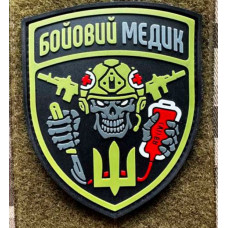 Патч ПВХ PiFi (Піфі) Гумовий Бойовий медик