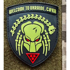Патч ПВХ PiFi (Піфі) Гумовий Хижак "Welcome to ukraine с#ка"