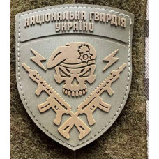 Патч ПВХ PiFi (Піфі) Гумовий НГУ Череп (Націанальна Гвардія України)