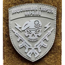 Патч ПВХ PiFi (Піфі) Гумовий НГУ Череп (Націанальна Гвардія України)