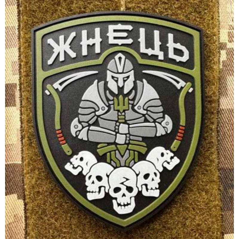 Патч ПВХ PiFi (Піфі) Резиновий Жнець