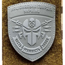 Патч ПВХ PiFi (Піфі) Гумовий НГУ Шолом (Націанальна Гвардія України)